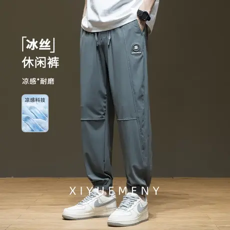 冰丝凉感薄款拼接休闲裤男2025夏季新款宽松大码男士运动束脚裤子商品大图