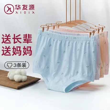 华友源妈妈纯棉内裤女高腰大码中老年三角内裤宽松全棉老奶奶裤头商品大图