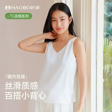 好波时尚V领性感凉感背心性感白色女打底背心黑色吊带背心HBX2507商品大图