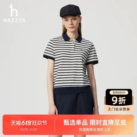 【商场同款】Hazzys哈吉斯条纹短袖POLO衫女夏季新款运动t恤上衣图片