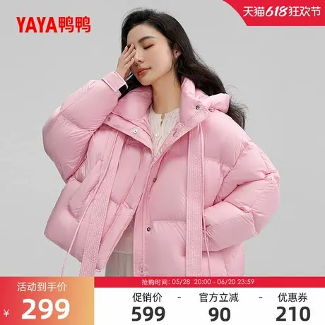 鸭鸭羽绒服女2024年反季冬季短款连帽简约百搭时尚休闲保暖外套商品大图