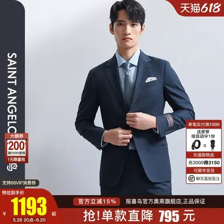 【VBC进口/商旅抗皱】报喜鸟春季新商务休闲风商务西装套装外套男图片
