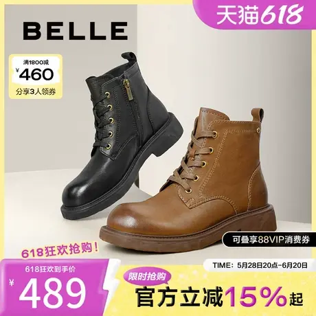 百丽女靴子冬季新款黑色超软羊皮粗跟短筒美拉德马丁靴B2139DD4图片