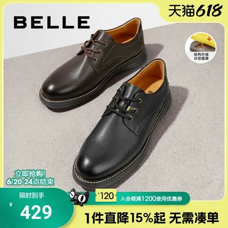 百丽真皮工装鞋男士春夏新款复古英伦舒适户外马丁休闲鞋D3A29AM2商品大图