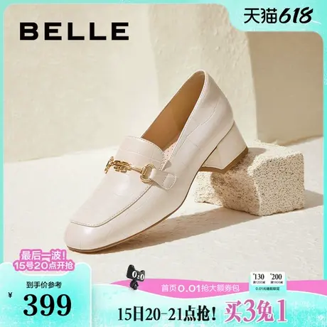 百丽女鞋子通勤乐福鞋新款高跟鞋真皮上班穿不累脚单鞋BZ520CA3商品大图