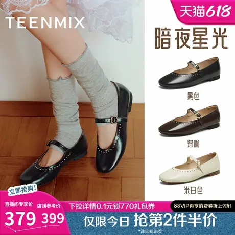 天美意复古圆钉平底玛丽珍皮鞋女休闲浅口单鞋2025夏新款KM085CA5图片