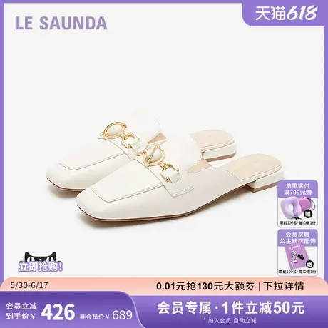 莱尔斯丹夏季商场同款包头优雅金属饰扣方头穆勒拖鞋女鞋5M13408商品大图
