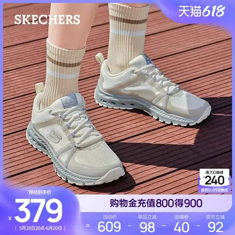 Skechers斯凯奇夏女鞋绑带城市户外鞋轻质缓震运动鞋软底舒适透气商品大图