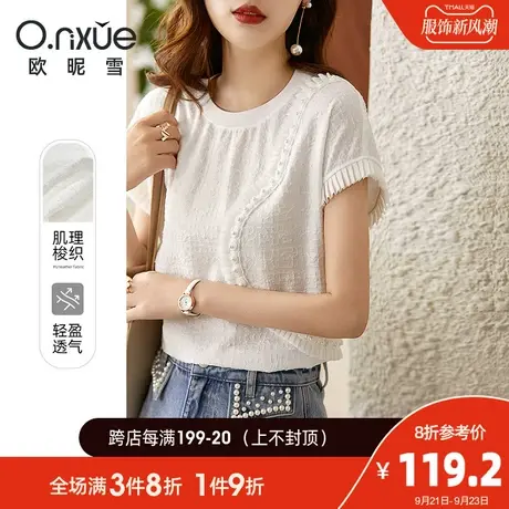 欧昵雪2023夏季新款螺纹拼接圆领排褶花边小衫女直筒短袖休闲上衣商品大图