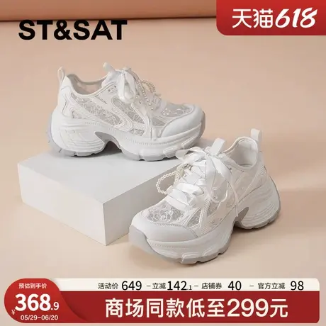 星期六网面厚底小白鞋女款2025新款夏季透气老爹鞋蕾丝运动休闲鞋商品大图