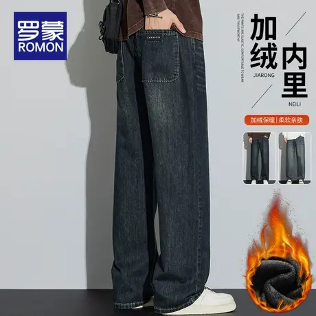 罗蒙牛仔裤男秋冬季2025新款加绒加厚宽松直筒阔腿休闲长裤子男士商品大图
