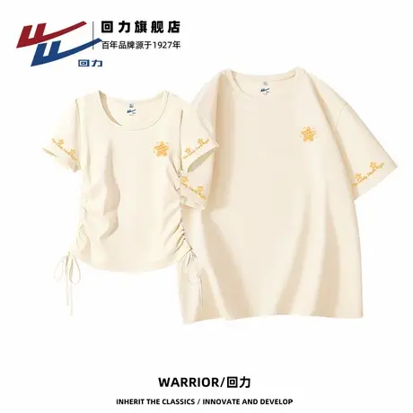 回力短袖t恤女2025新款抽绳上衣大码女装胖mm宽松杏色情侣半袖Z2商品大图