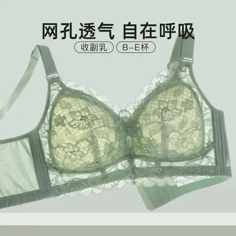 梦芭蒂夏季2025爆款薄杯透气大胸显小内衣女稳定上托防下垂文胸罩图片