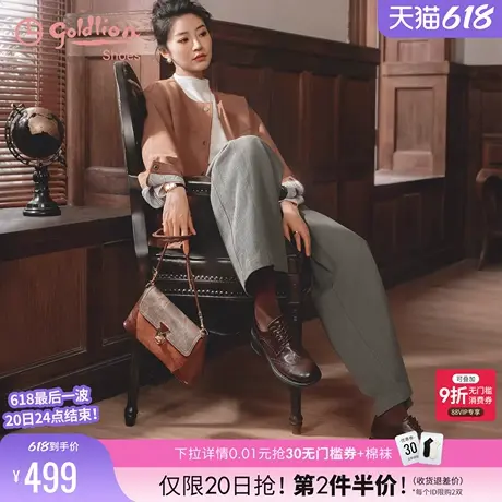 金利来牛津单鞋女2025春季新款女鞋布洛克雕花羊皮粗跟英伦小皮鞋商品大图