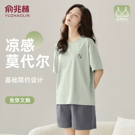 睡衣女款夏季莫代尔棉短袖短裤2025新款可外穿带胸垫家居服套装商品大图
