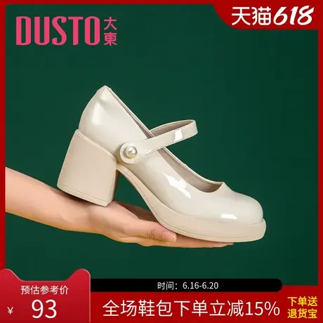 大东浅口单鞋秋季复古优雅方头魔术贴高跟粗跟女鞋0655商品大图