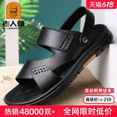 老人头凉鞋男2025夏季真皮男士休闲沙滩鞋软底防滑外穿两用凉拖鞋商品大图