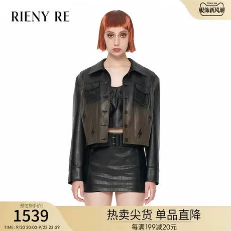 RIENYRE皮衣外套女2023秋冬季新款时尚高级机车夹克美式复古大衣图片