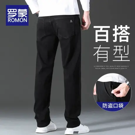 罗蒙纯黑色牛仔裤男春秋款弹力宽松直筒男裤2025春季新款休闲长裤商品大图