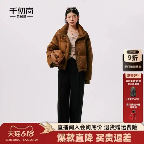 千仞岗冬季女士复古短款立领羽绒服宽松保暖外套图片