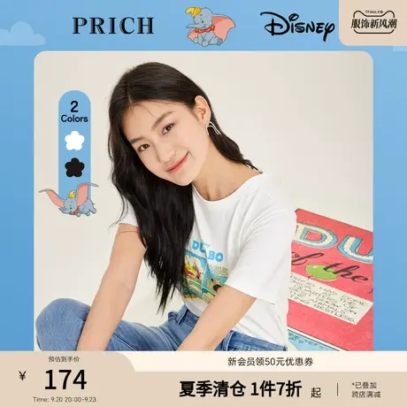 PRICH【小飞象系列】新款时尚休闲设计感可爱百搭洋气T恤女商品大图