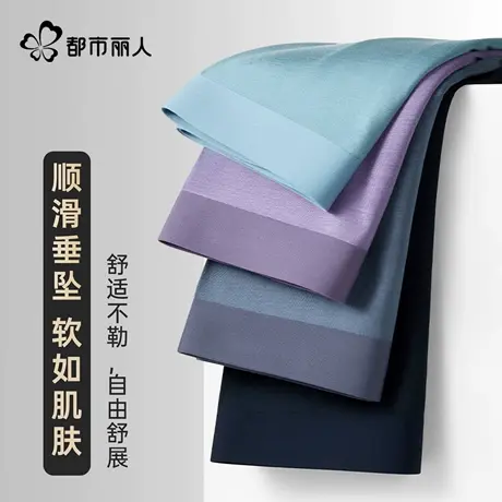 都市丽人男士内裤2025新款无痕桑蚕丝抗菌裆宽松透气运动四角短裤商品大图