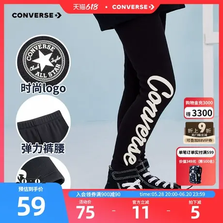Converse匡威儿童装女童加绒打底裤新款中大童舒适休闲百搭长裤图片