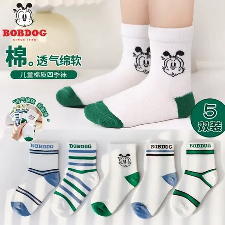 巴布豆儿童袜子春夏薄款男童中筒袜韩版女童宝宝中大童春夏秋棉袜图片