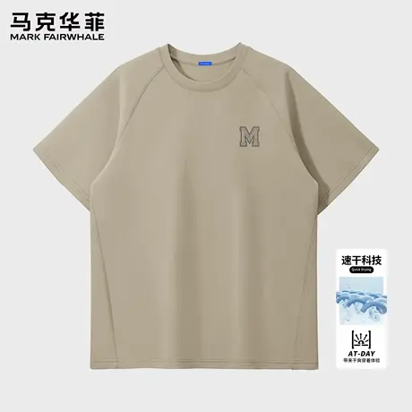 马克华菲短袖男士速干透气五分袖男生2025新款夏季跑步运动衣服X图片