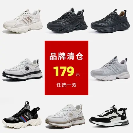 马克华菲品牌男鞋断码清仓2025新款夏季增高老爹鞋男运动休闲鞋子商品大图