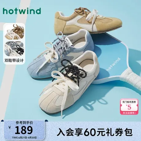 热风网面德训鞋女款2025年夏季新款芭蕾运动休闲鞋透气薄底鞋子女商品大图