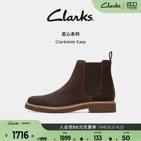 Clarks其乐匠心系列男鞋切尔西靴春夏英伦风一脚蹬潮靴时尚靴商品大图