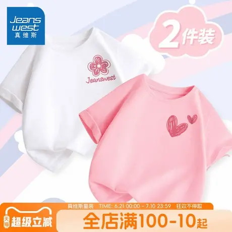 真维斯童装女童短袖t恤女孩夏季纯棉半袖中大童白色薄款运动体恤图片