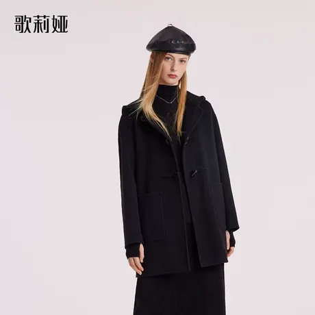 歌莉娅大衣女款2023冬季新款天丝羊毛牛角扣双面呢外套1BSJ6N220图片