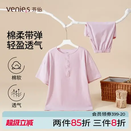 芬怡夏季新款女士睡衣棉质套装家居柔软服舒适透气短袖短裤套装商品大图