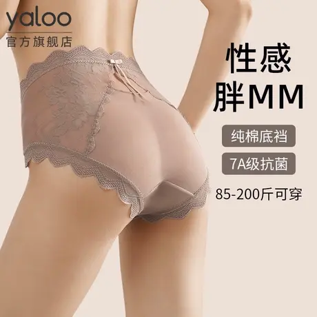 雅鹿内裤女2025新款镂空性感蕾丝大码胖mm200斤纯欲夏季薄三角裤商品大图