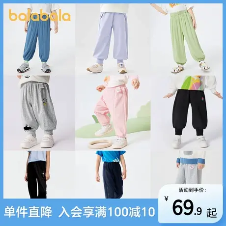 巴拉巴拉2024款夏季男童运动裤薄款速干透气大童黑色束脚儿童裤子图片