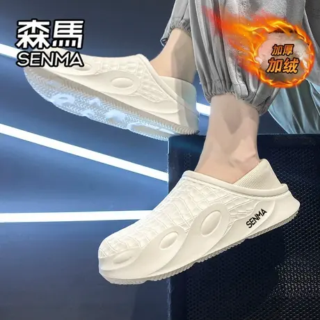 森马棉拖鞋男冬季居家室内加绒保暖包头棉鞋防水防滑厚底包跟拖鞋商品大图