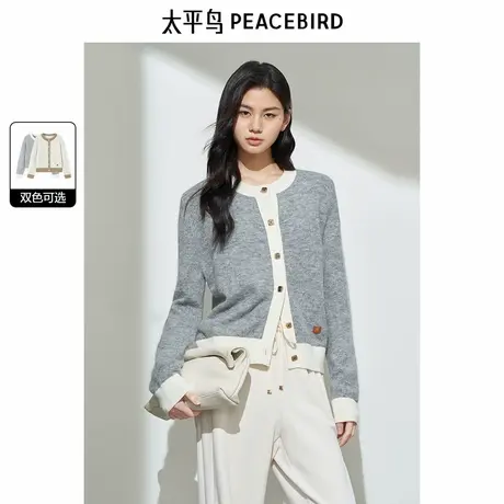 太平鸟年冬季新款撞边毛开衫A1EAE4445图片