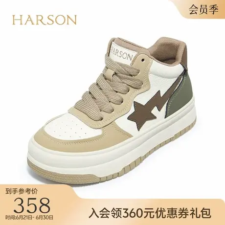 哈森运动鞋女春秋新款潮流复古百搭撞色高帮休闲鞋HC227303图片