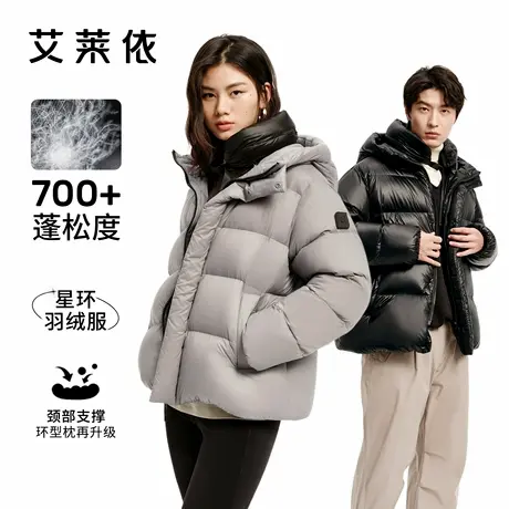 艾莱依2025秋冬新款男女同款羽绒服时尚运动环形枕保暖短款面包服商品大图