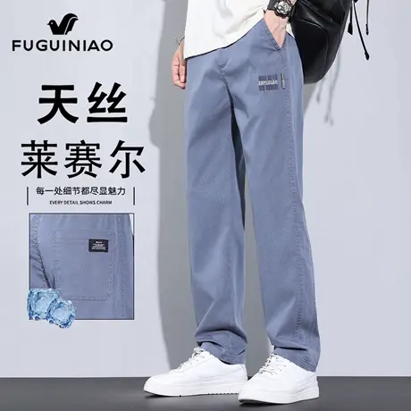 富贵鸟直筒休闲裤男士夏季2025新款潮流宽松运动裤莱赛尔长裤子男图片