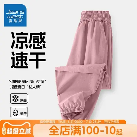 真维斯童装女童夏季工装裤儿童夏款冰丝薄款裤子女大童速干防蚊裤图片