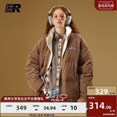 ER灯芯绒棉服男2023冬季潮牌保暖立领加厚休闲情侣外套商品大图
