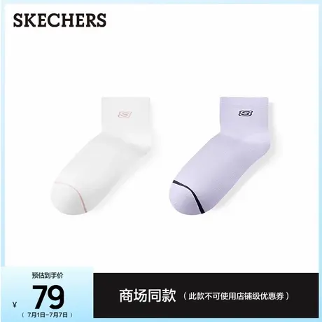 斯凯奇运动联盟系列简约2双装中筒运动袜潮流时尚休闲袜舒适袜子图片