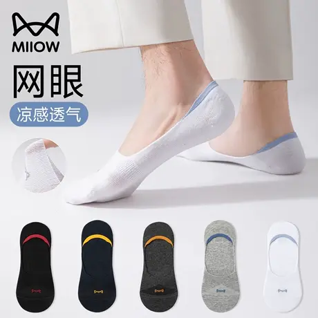 猫人男士袜子纯棉浅口隐形船袜夏季薄款网眼透气吸汗防臭白色短袜商品大图