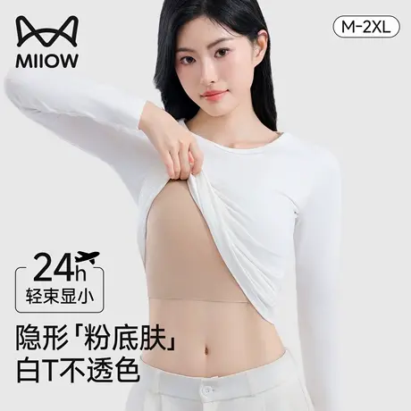 猫人粉底液束胸内衣女大胸显小文胸罩无痕隐形运动背心裹胸衣女士图片