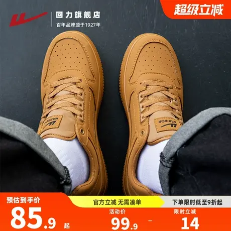 回力男鞋休闲鞋男款2025新款爆款小众复古鞋子潮流情侣小麦色板鞋商品大图