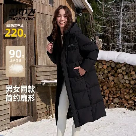 雪中飞2025冬新款情侣中长羽绒服女时尚百搭休闲简约保暖外套商品大图