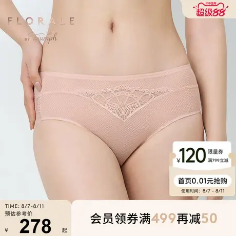 Triumph/黛安芬Florale优雅蝶恋2025新品中腰蕾丝内裤女87R2510商品大图